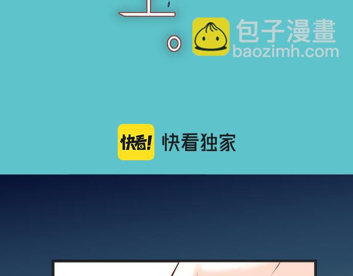 《恶果要冷冷端上》第354话 温暖 第15页