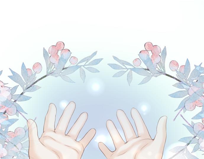 《恶果要冷冷端上》第354话 温暖 第1页