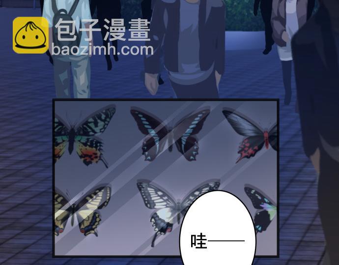 《恶果要冷冷端上》第354话 温暖 第28页