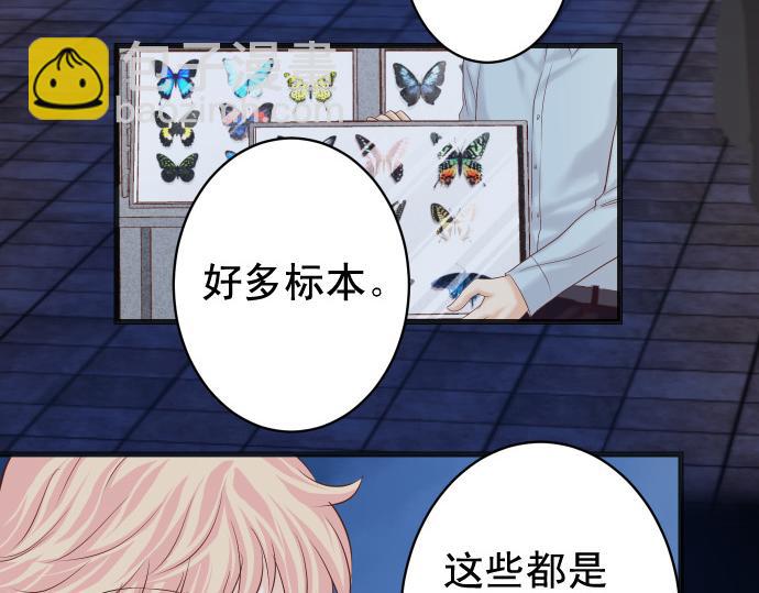 《恶果要冷冷端上》第354话 温暖 第29页