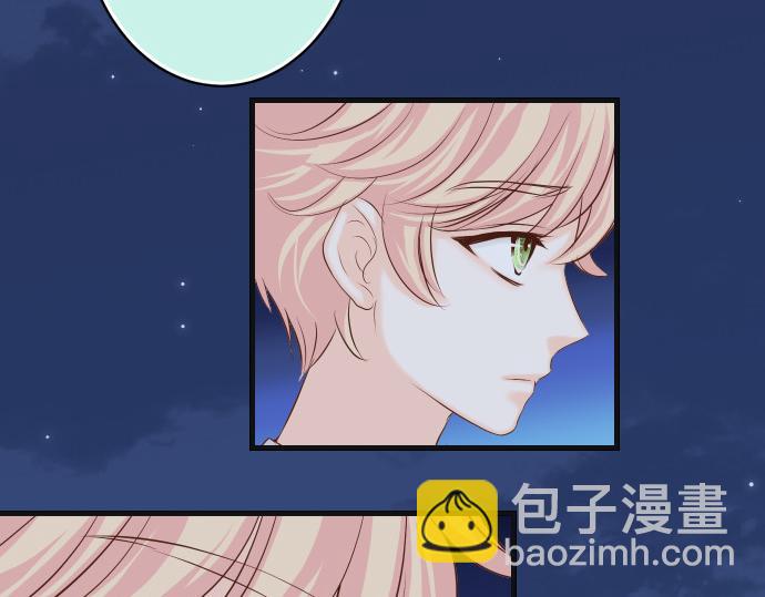 《恶果要冷冷端上》第354话 温暖 第33页