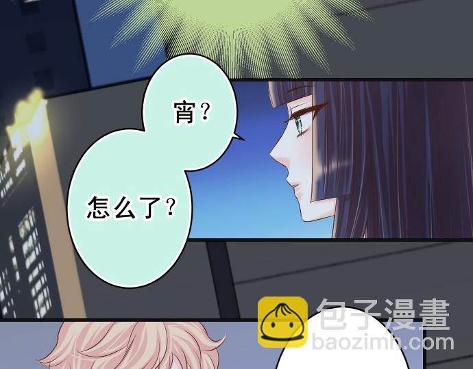 《恶果要冷冷端上》第354话 温暖 第35页