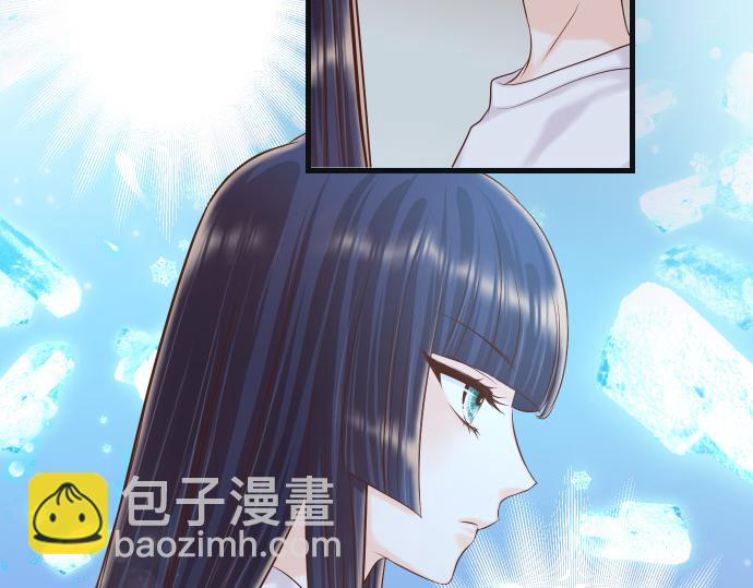 《恶果要冷冷端上》第354话 温暖 第45页