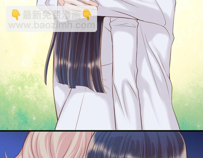 《恶果要冷冷端上》第354话 温暖 第49页