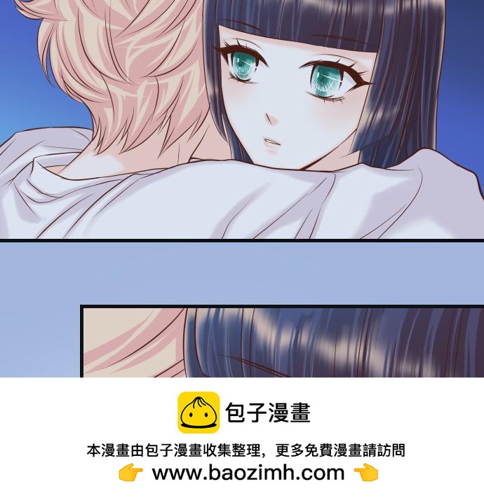 《恶果要冷冷端上》第354话 温暖 第50页