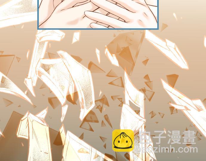 《恶果要冷冷端上》第354话 温暖 第5页