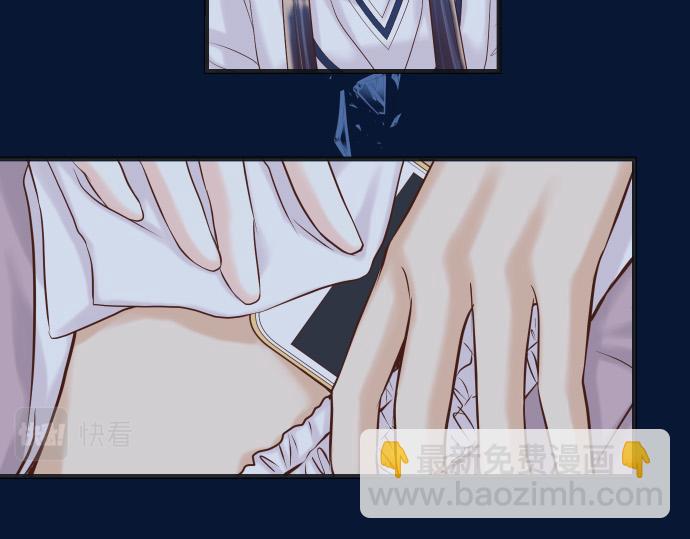 《恶果要冷冷端上》第354话 温暖 第9页