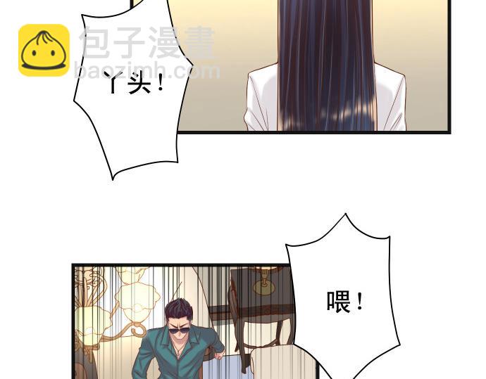 《恶果要冷冷端上》第352话 两面 第11页