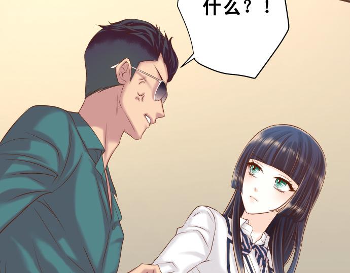 《恶果要冷冷端上》第352话 两面 第14页