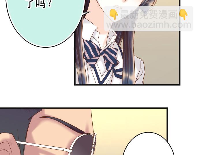《恶果要冷冷端上》第352话 两面 第16页