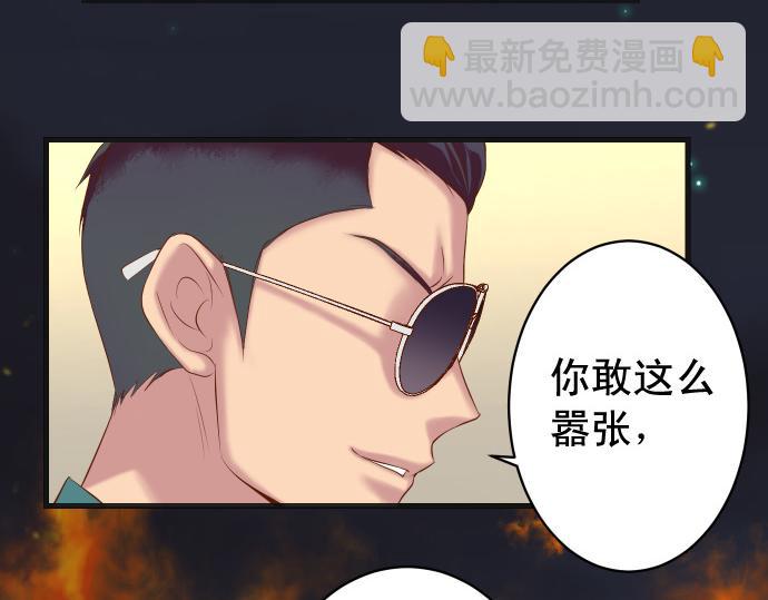 《恶果要冷冷端上》第352话 两面 第21页