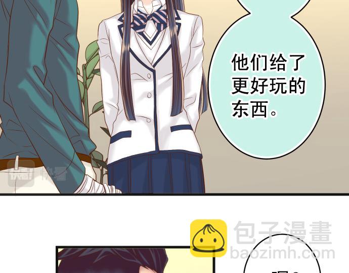 《恶果要冷冷端上》第352话 两面 第29页