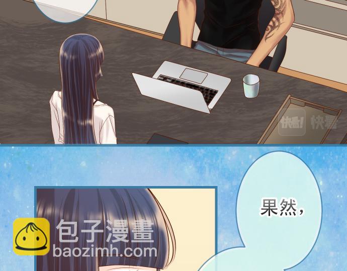 《恶果要冷冷端上》第352话 两面 第41页