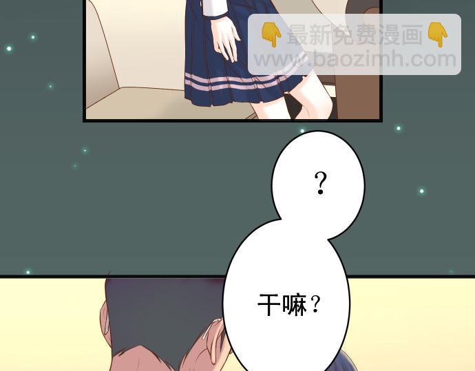 《恶果要冷冷端上》第352话 两面 第9页