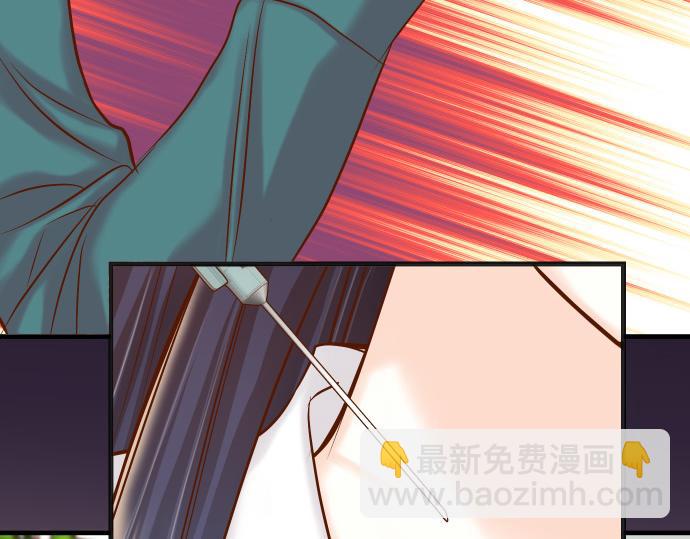 《恶果要冷冷端上》第356话 死里逃生 第37页