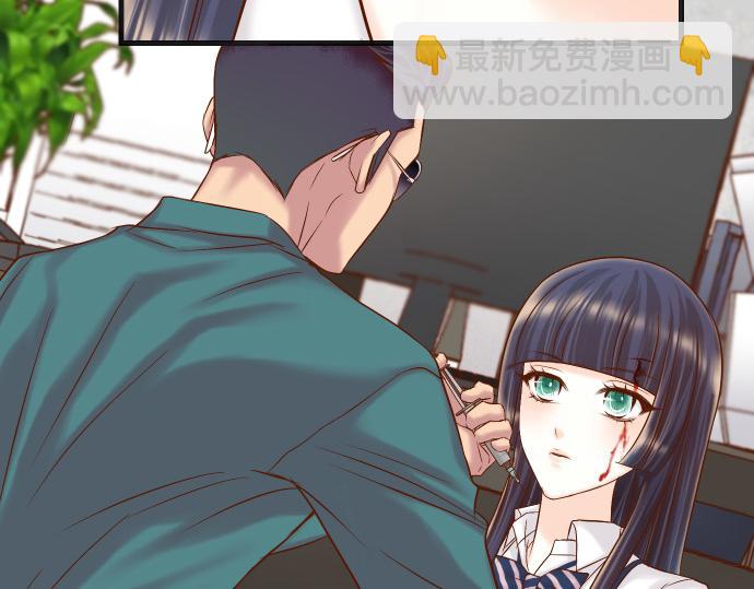 《恶果要冷冷端上》第356话 死里逃生 第38页