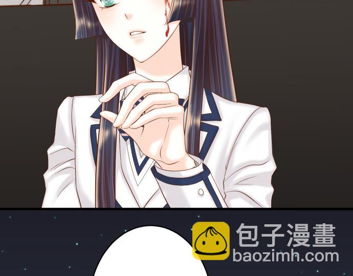 《恶果要冷冷端上》第356话 死里逃生 第6页