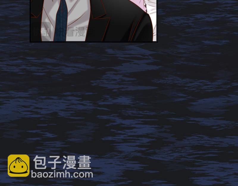 《恶果要冷冷端上》第375话 Cerberus 第12页