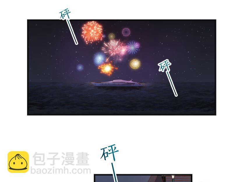 《恶果要冷冷端上》第375话 Cerberus 第3页
