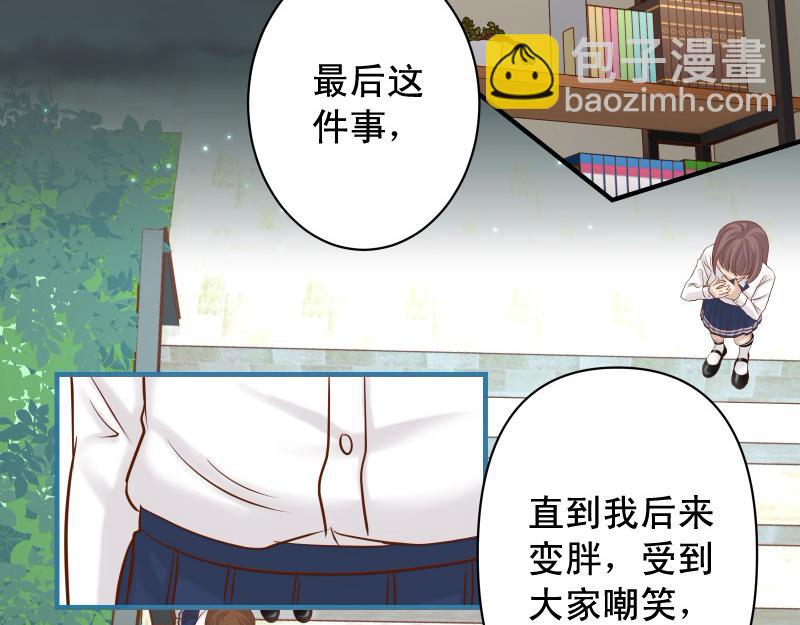 《恶果要冷冷端上》第374话 Savior 第22页