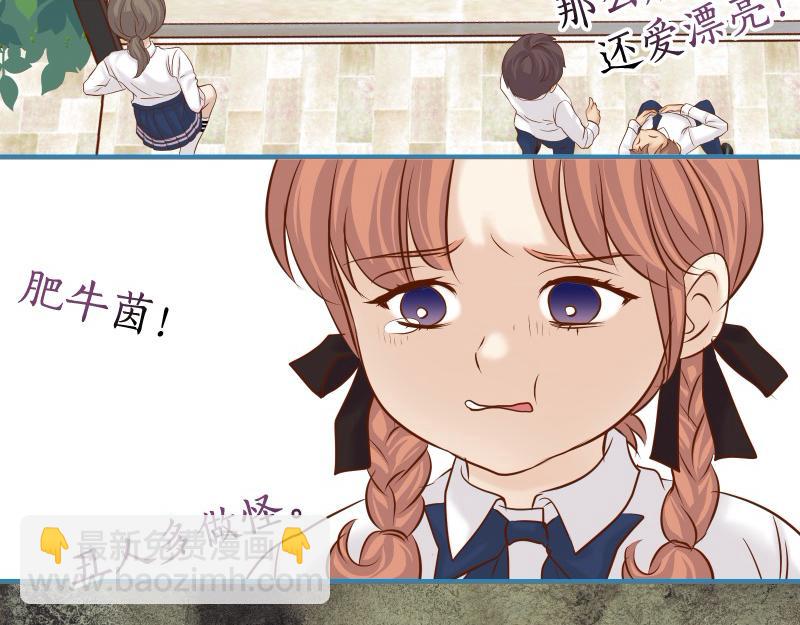 《恶果要冷冷端上》第374话 Savior 第24页
