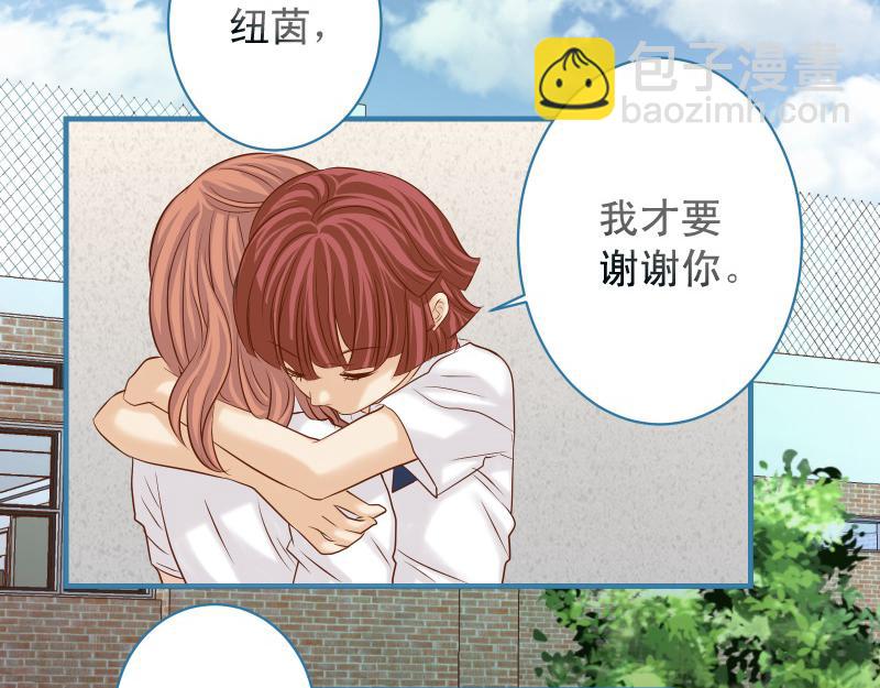 《恶果要冷冷端上》第374话 Savior 第35页
