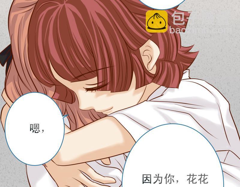 《恶果要冷冷端上》第374话 Savior 第37页