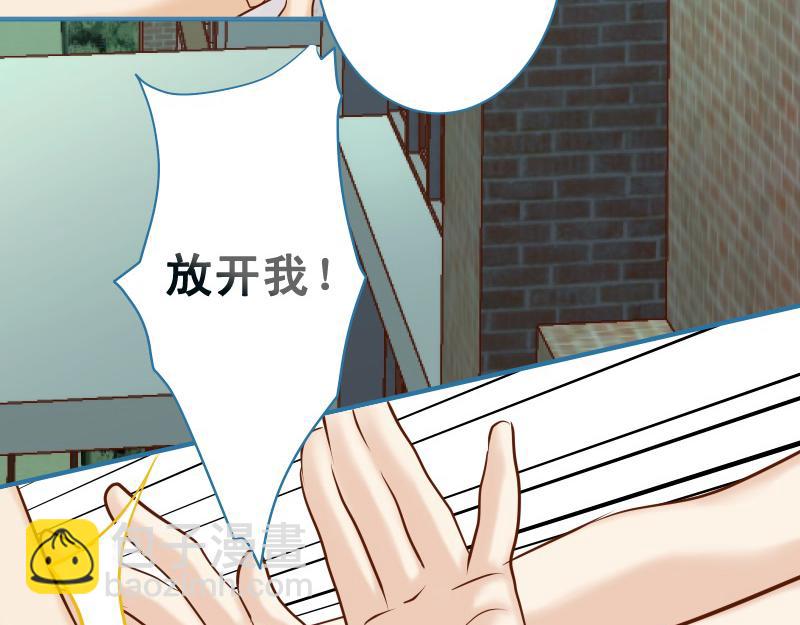 《恶果要冷冷端上》第374话 Savior 第49页