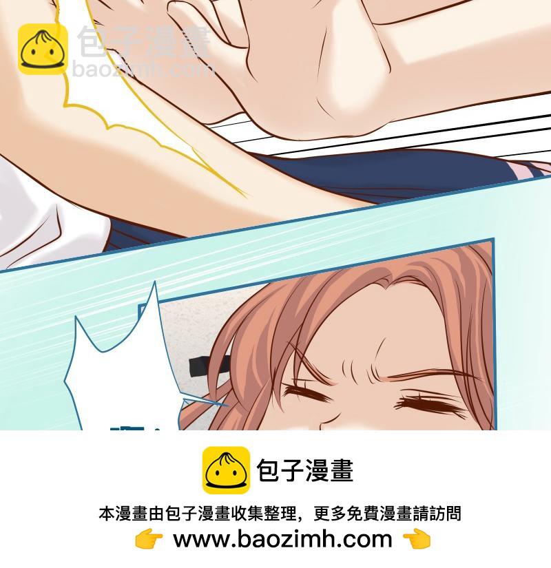 《恶果要冷冷端上》第374话 Savior 第50页