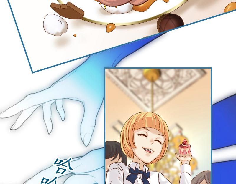 《恶果要冷冷端上》第374话 Savior 第5页