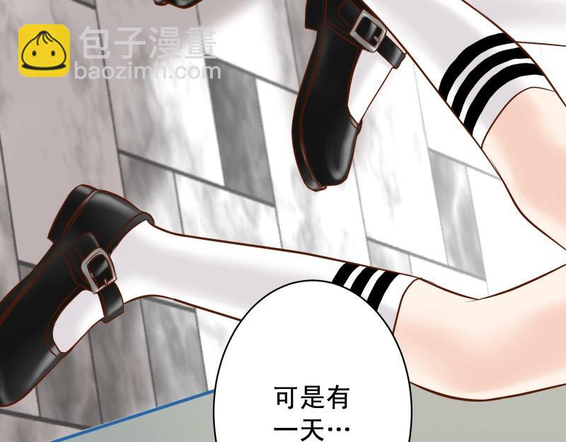 《恶果要冷冷端上》第373话 宁可 第18页