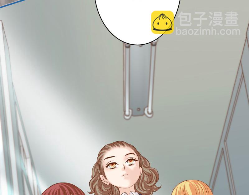 《恶果要冷冷端上》第373话 宁可 第19页