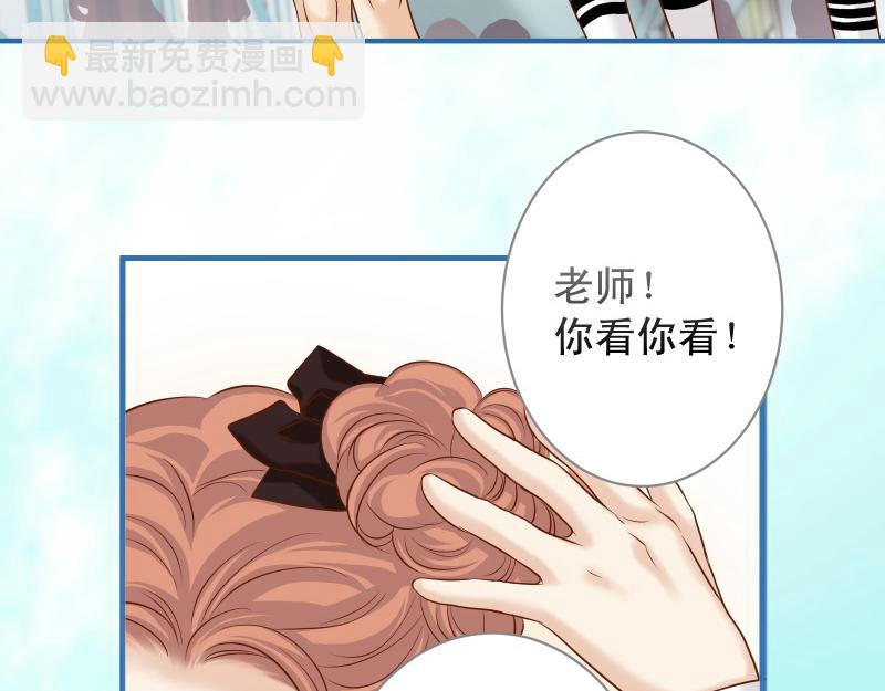 《恶果要冷冷端上》第373话 宁可 第21页