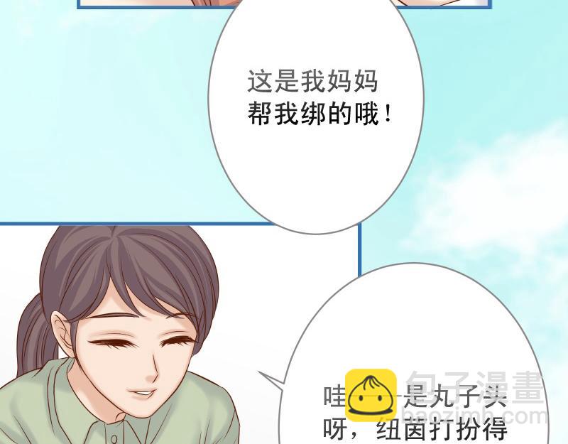 《恶果要冷冷端上》第373话 宁可 第22页