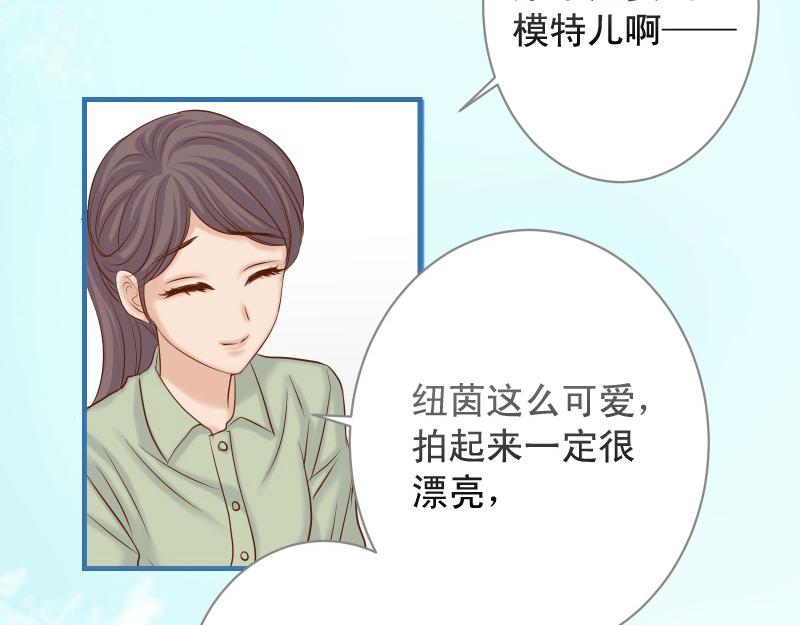 《恶果要冷冷端上》第373话 宁可 第26页