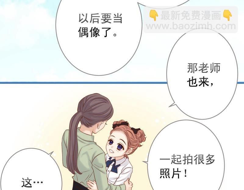 《恶果要冷冷端上》第373话 宁可 第27页