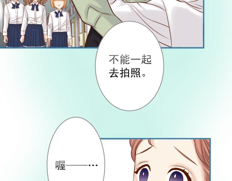 《恶果要冷冷端上》第373话 宁可 第30页