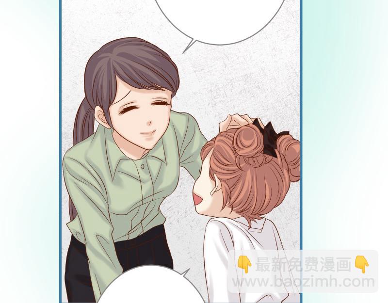 《恶果要冷冷端上》第373话 宁可 第32页