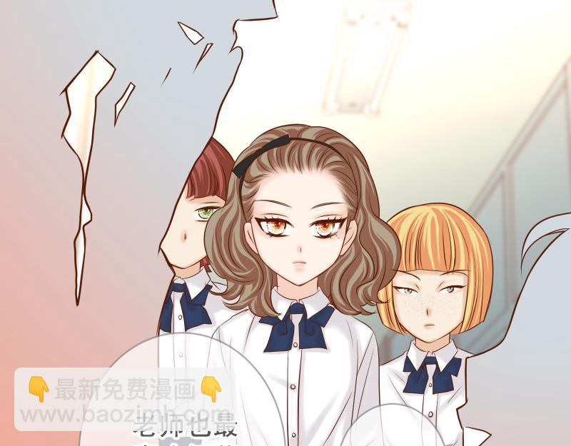 《恶果要冷冷端上》第373话 宁可 第35页