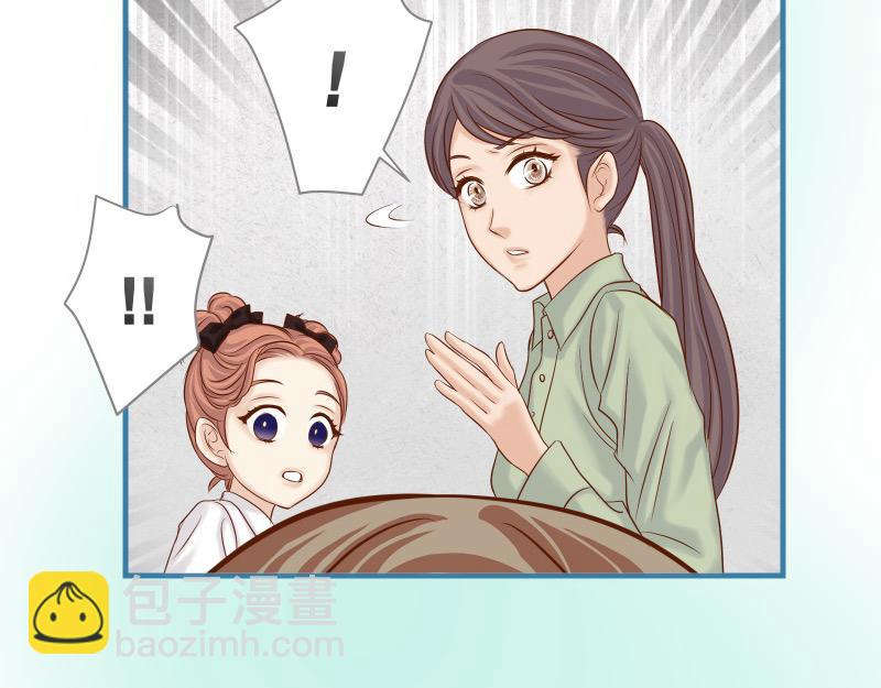 《恶果要冷冷端上》第373话 宁可 第37页