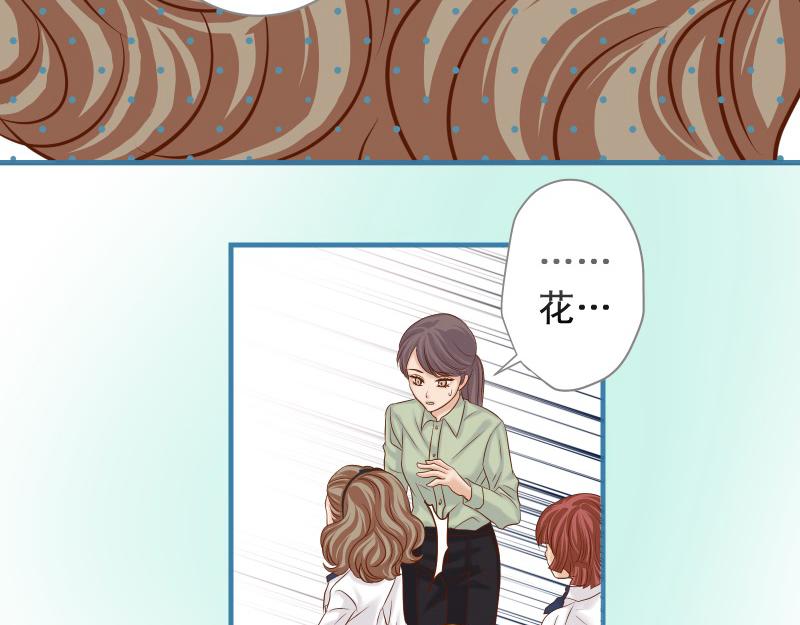 《恶果要冷冷端上》第373话 宁可 第39页