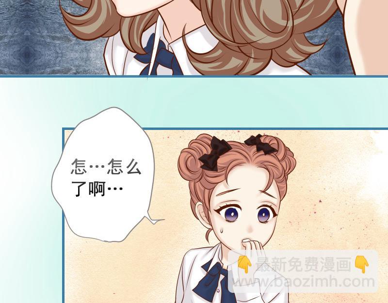 《恶果要冷冷端上》第373话 宁可 第41页