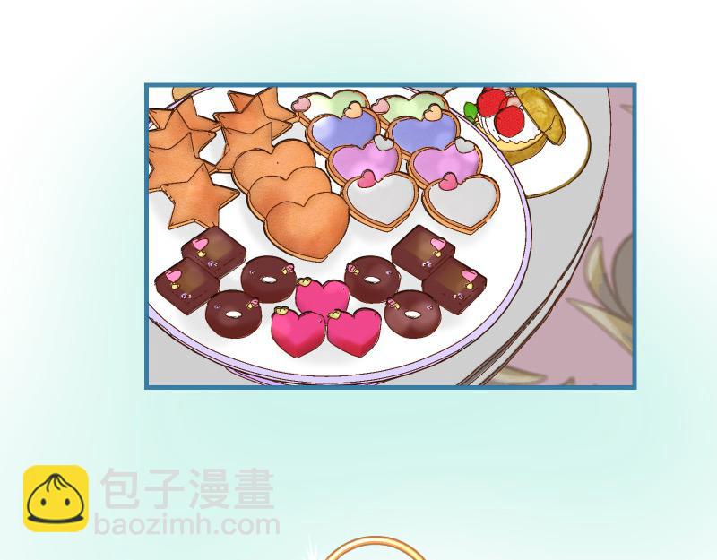 《恶果要冷冷端上》第373话 宁可 第45页