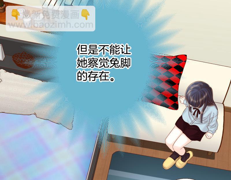 《恶果要冷冷端上》第378话 转移 第17页