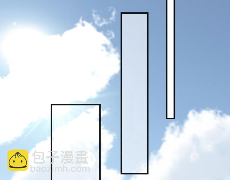 《恶果要冷冷端上》第378话 转移 第33页