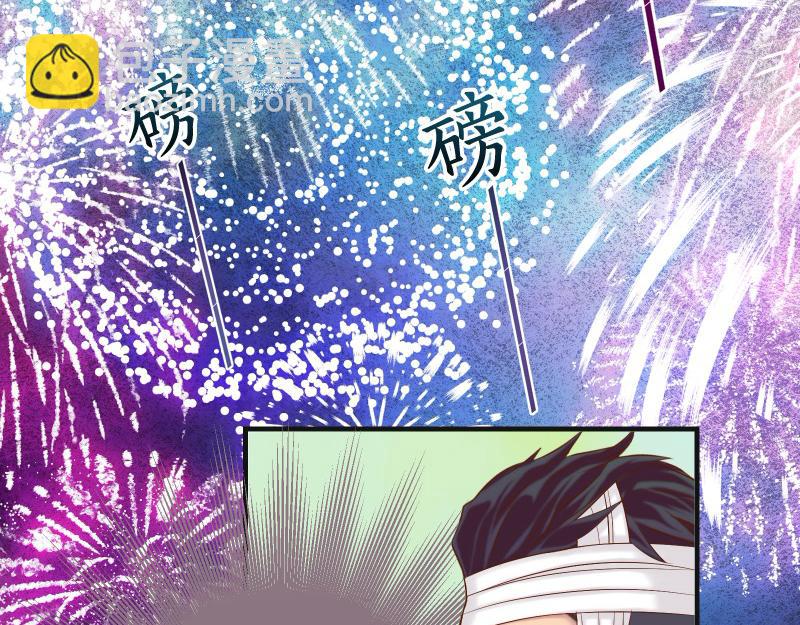 《恶果要冷冷端上》第378话 转移 第42页
