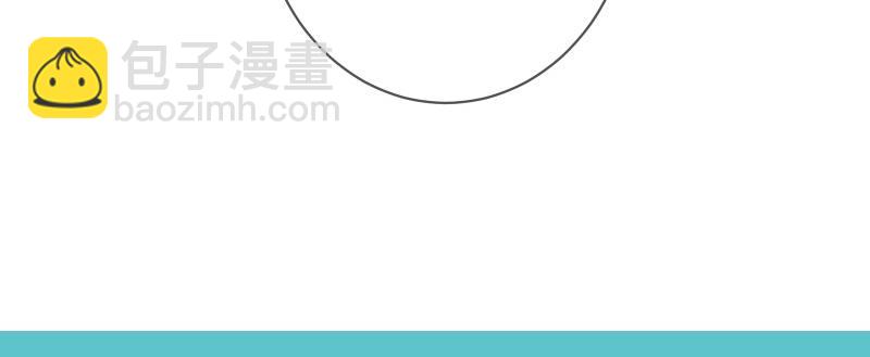 《恶果要冷冷端上》第379话 欺骗 第10页