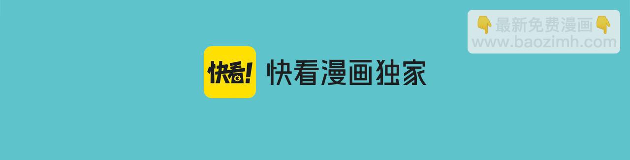《恶果要冷冷端上》第379话 欺骗 第13页