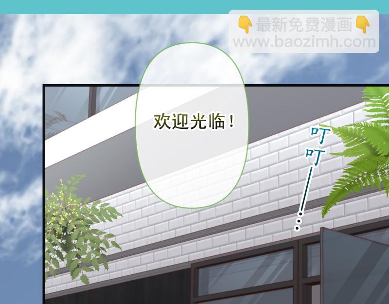 《恶果要冷冷端上》第379话 欺骗 第14页