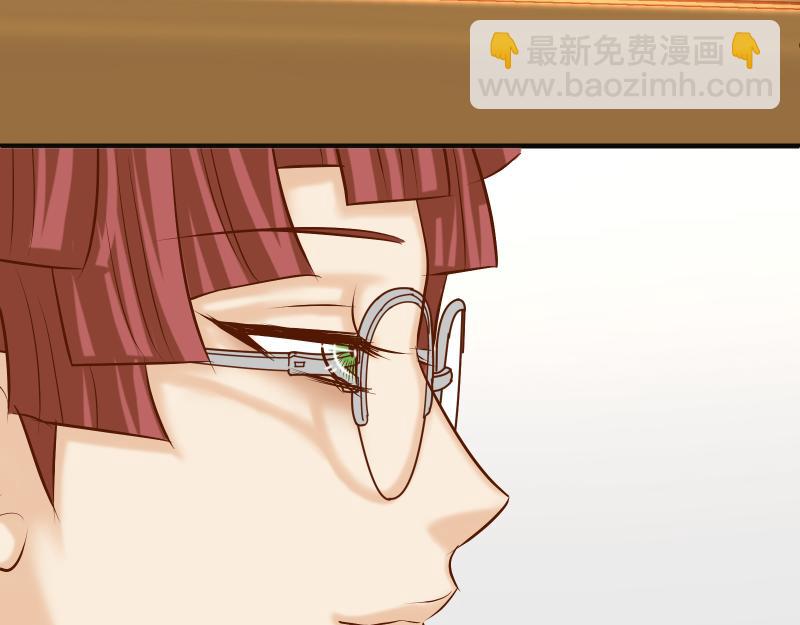 《恶果要冷冷端上》第379话 欺骗 第27页